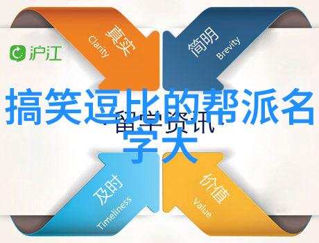 好听帮派古风名字仙气一点-古今传说寻访那些仙气飘飘的帮派古风名字