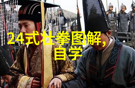 瑜伽秘籍古老的身心调和技巧