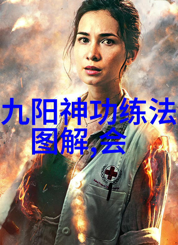 中国十大武术排行榜中的八门拳犹如百花齐放的春天每一门都是一种独特的艺术之花