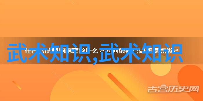 探索古风帮派名中的五字押韵艺术