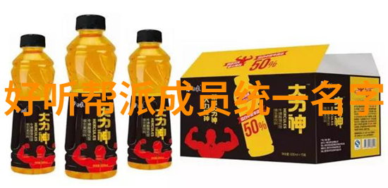 时尚年会开进滑雪场 万龙八易推出团购活动