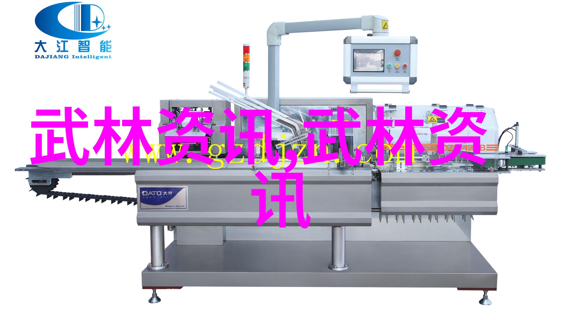 等风小说穿越时空的爱恋故事