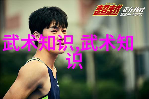 常州强豆之我如何喜爱上少林最厉害的拳法太极拳