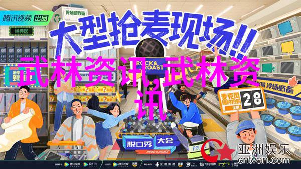 从小白到功夫达人我如何用一己之力让长辈们不再敢轻视武侠片