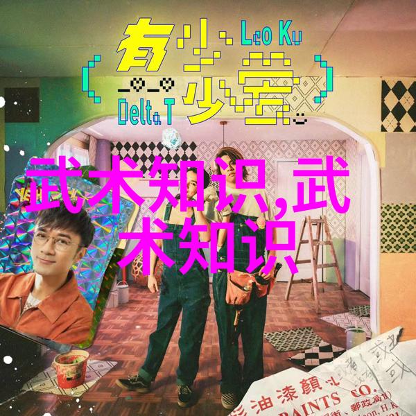 太极拳口令全套从一到二四跟我学变换身手