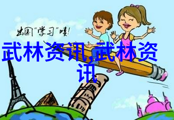 初学武术套路拳法我来教你一招闪电脚