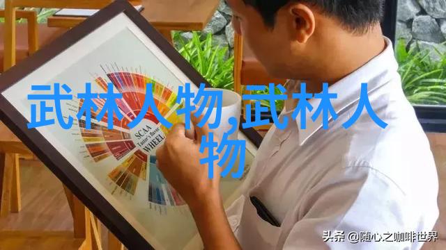 武林志搞笑逗比帮派内功组合攻略大全