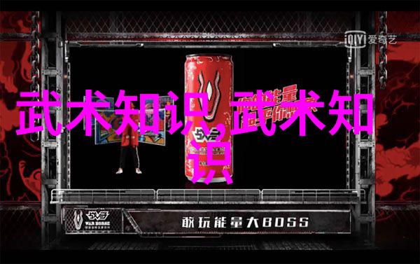 武林八大派-江湖奇缘揭秘武林八大派的辉煌与沉浮