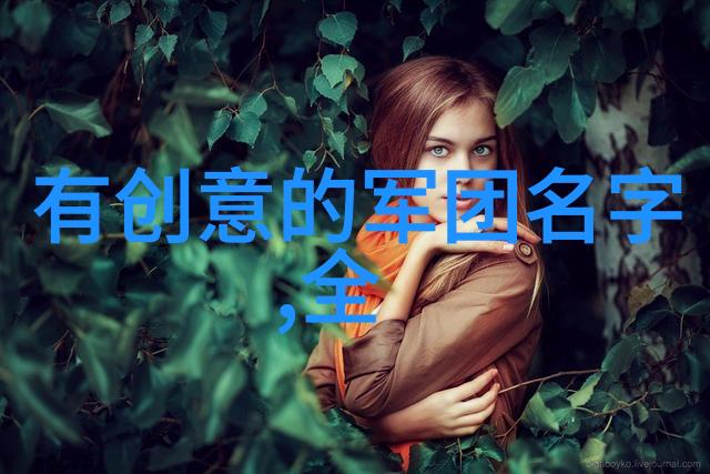 如何运用六个字武功秘籍征服敌人