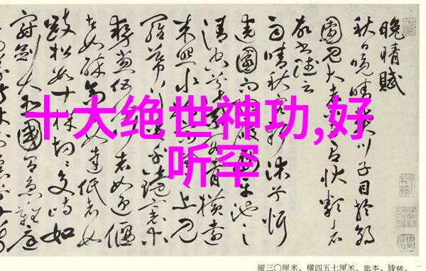 内家外派探索中国传统武术中不同流派的独特之处