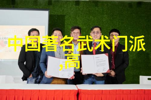 中国武术世家功夫门派实战力排序