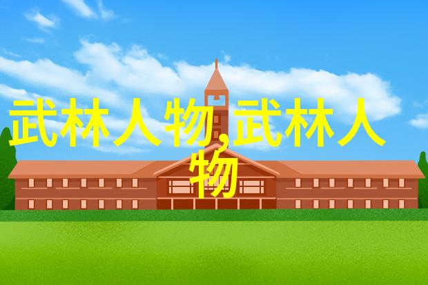 武术刚开始练什么太极拳如同初春细雨滋润着修正的十四条法则