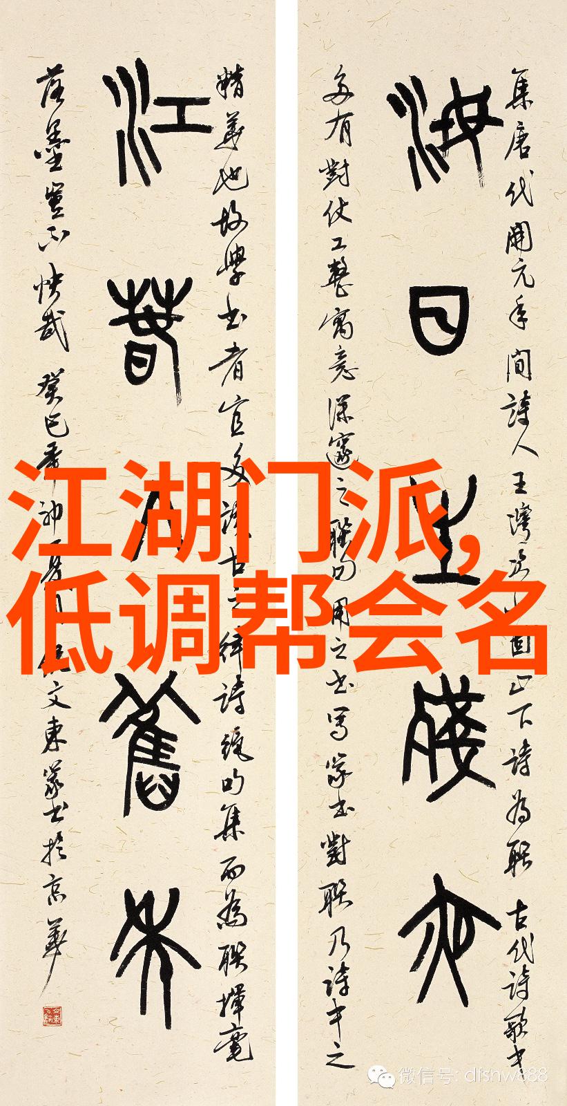 中国十大武术排行榜究竟哪一门最能打