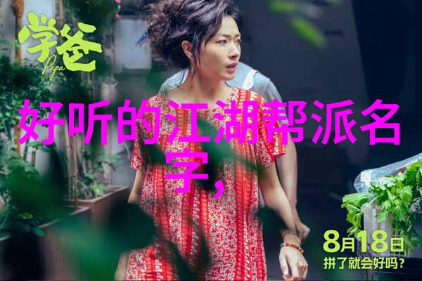 人物太极24式分解式介绍协调架动作技巧探究-胡新朝郭桂珍