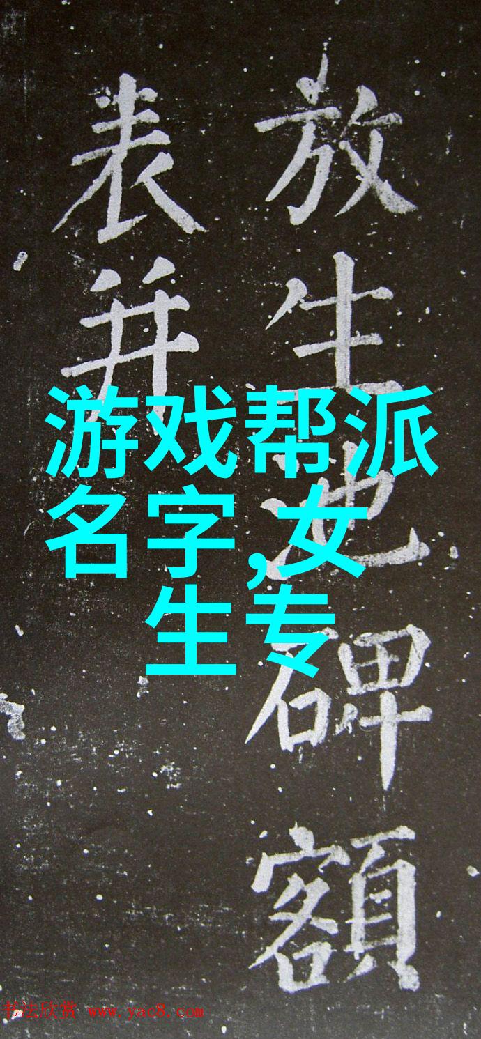 清风帮洗涤岁月的旋律