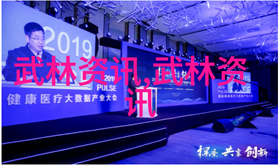 火焰中的舞者