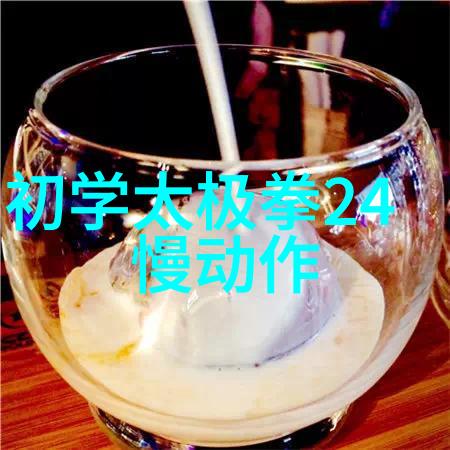 武道至尊破晓之刃