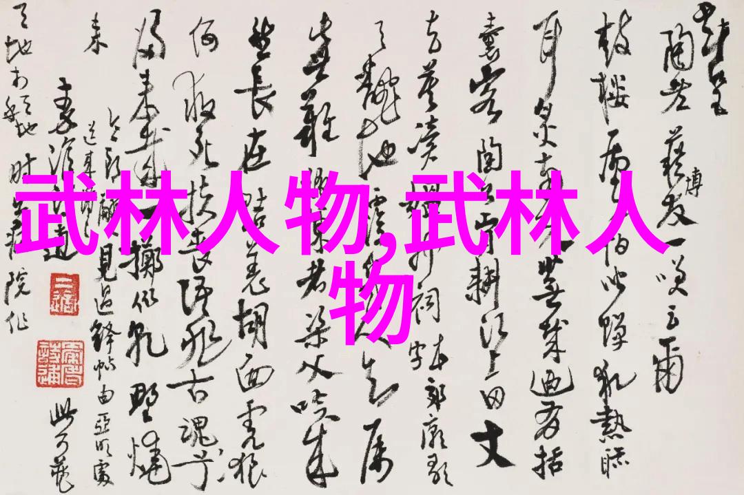 中国历史上真实存在过的著名武学教材来自哪些门派