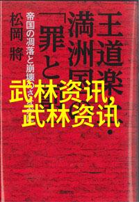 笔下生花拳头有力纪录一座古城中兴起的新锐小门派