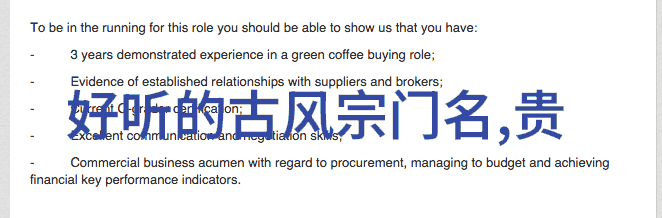 我来帮你挑一听的公会名字吧好听的公会名字大全