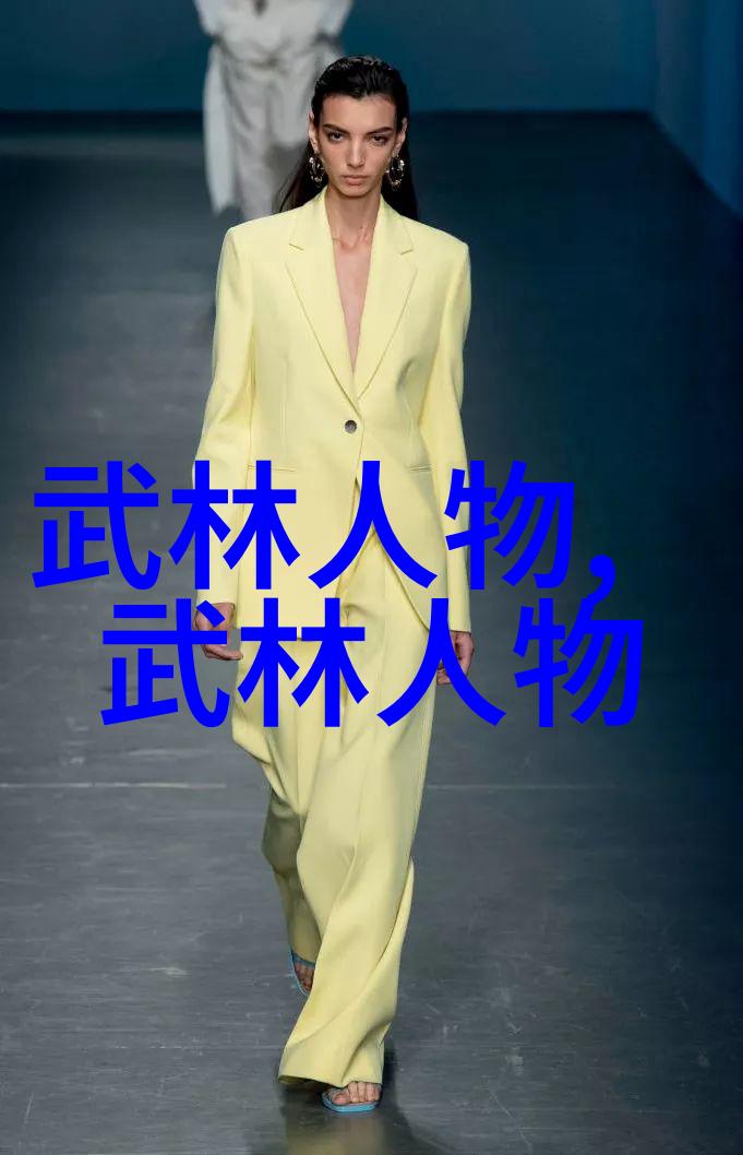 身法如龙气势如虎动作对比分析