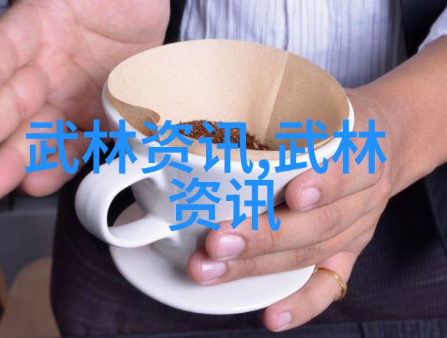 从书本到山林中国武功的奇妙修炼之旅