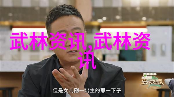 神秘黑帮组织暗夜风暴