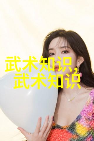武林八大门派掌门人笑傲江湖的老九爷们