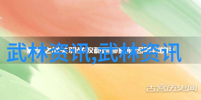 中国武术秘籍书-揭秘中华古籍中的武学宝典
