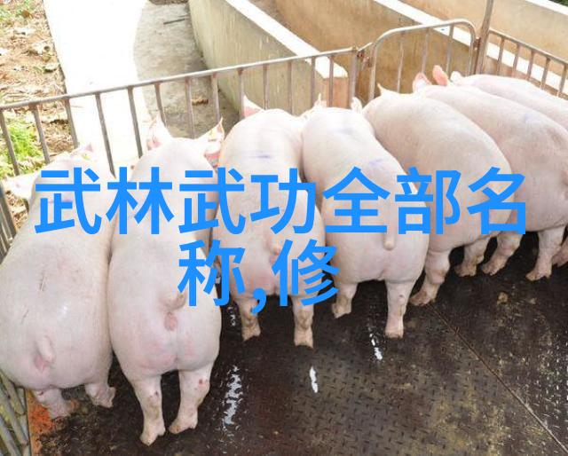中国武侠世界中的门派体系研究全国129个门派名单分析与分类