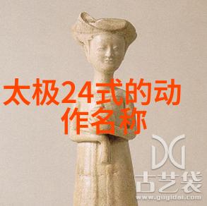 古龙四大绝世神功揭秘武林传说中的奇术