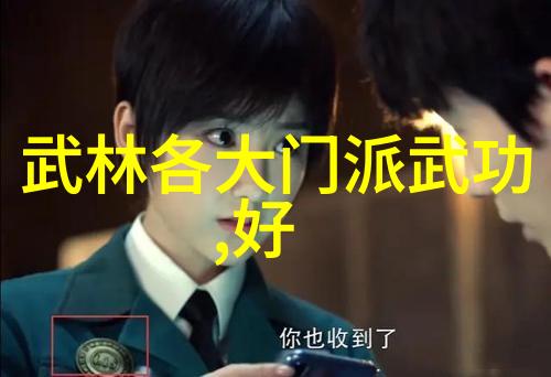 从打造名器到开设馆舍六大门派如何赚钱