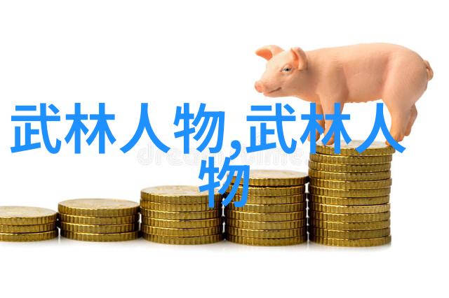 仙气飘飘的家族名字-云游四海寻访古老家族的神秘名字