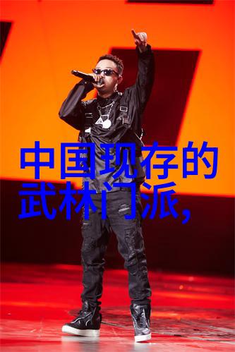 这几年来有没有什么新的江湖势力崛起以至于改变了我们对厉害的认知