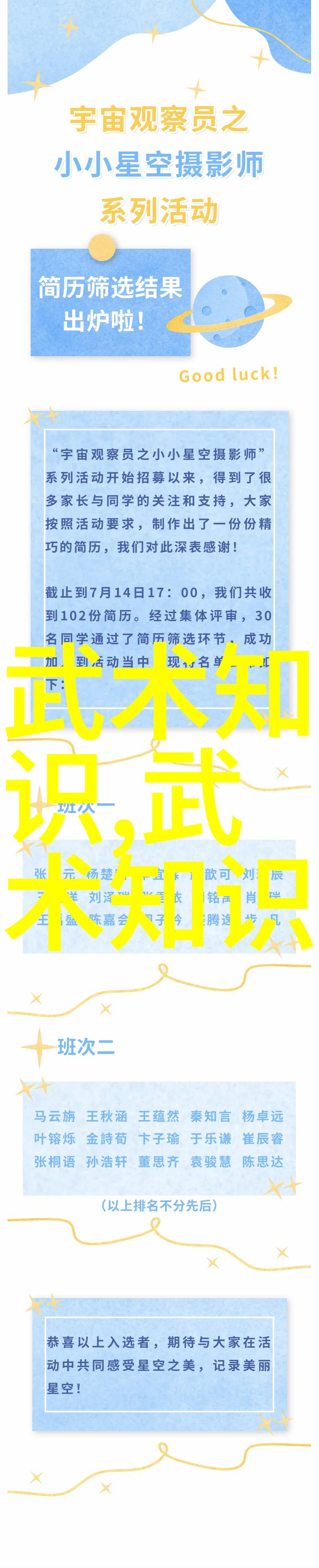 揭秘老武术书籍中的太极拳神秘组成探寻古籍中的内外结构奥秘