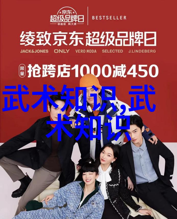 揭秘中国武功秘籍的大全书太极拳的神秘组成之谜