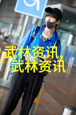 神秘之主隐世之客现代人的武林门派探究