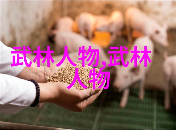 仙盟自然之美形意拳高手的古风征途