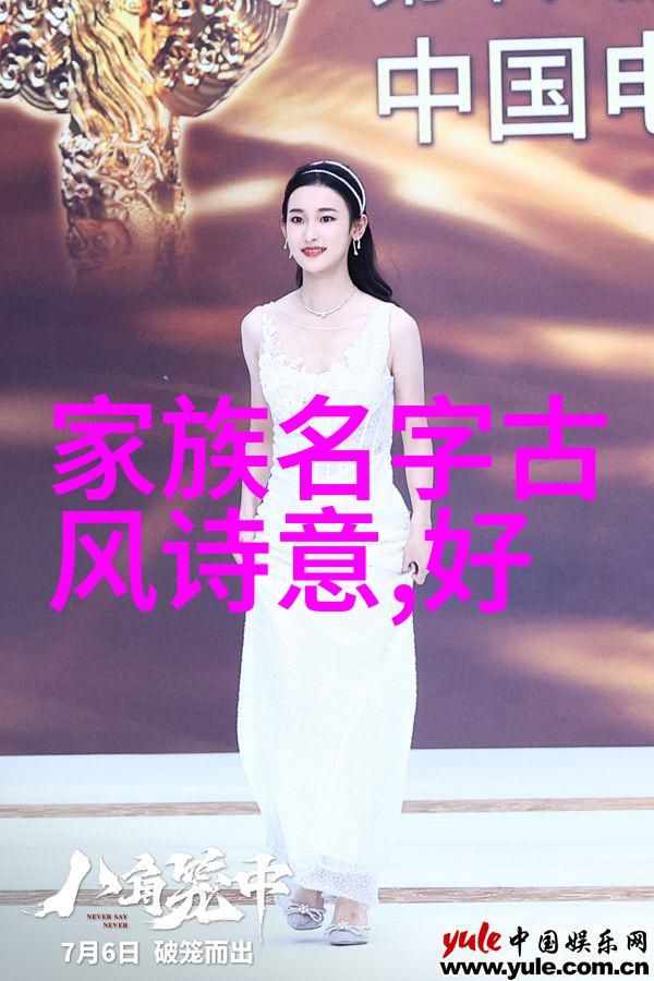 武林秘笈揭秘那些穿梭江湖的神奇门派