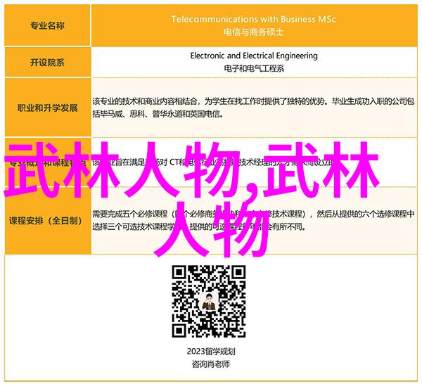 史上最好听的帮会名字五个字-江湖传说中的五音韵汇