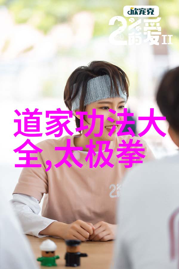 云游江湖中国武林最强门派的秘密