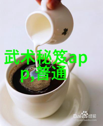 在太极拳24式的分解动作教学中我们应如何移步而不失意先
