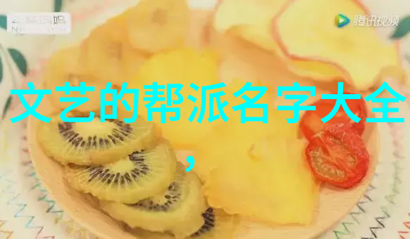 编织传奇创意满溢的好听公会名字汇总