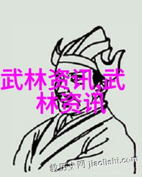 神秘的修真世界揭秘中国古代那些不为人知的修真门派