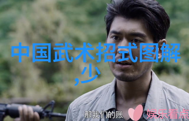 绿洲会
