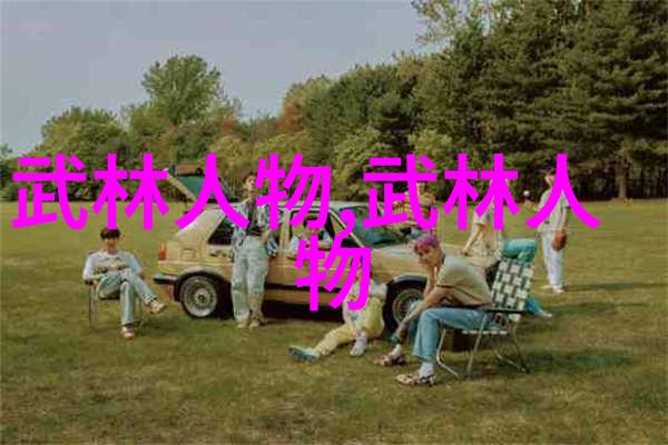揭秘自学武术之谜硬拉慢荡背后的太极要领
