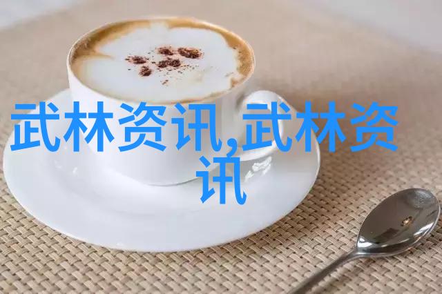 武林中掌门人的责任和使命又是什么
