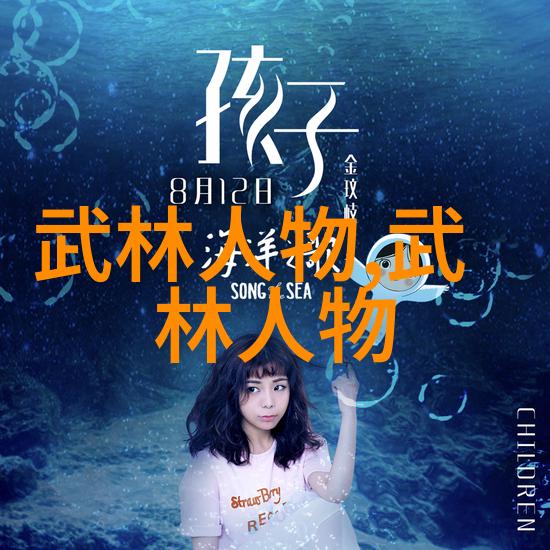在现实生活中我们如何区分虚构作品中的武林门派与历史上的宗教或秘密社团