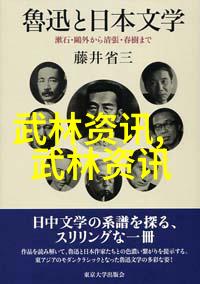 仙盟古风佛汉拳穿越时空的沉淀与爆发