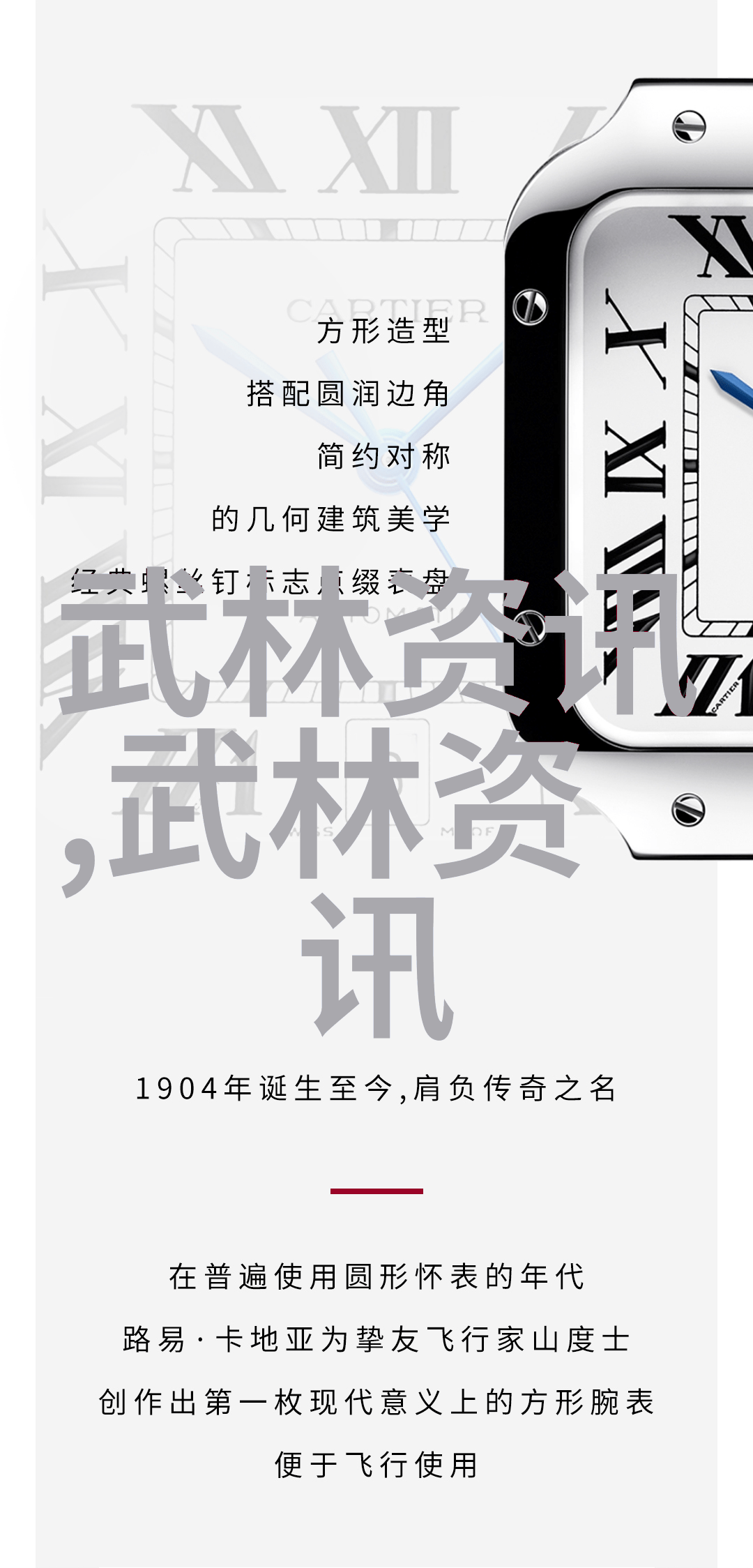 武术文化探索揭秘古老技艺的智慧与魅力